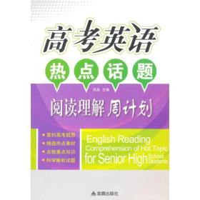 最新英语热点，探索全球语言的新疆界