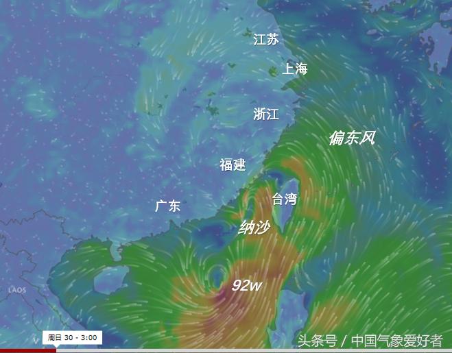 台风纳沙最新动态，影响及应对策略